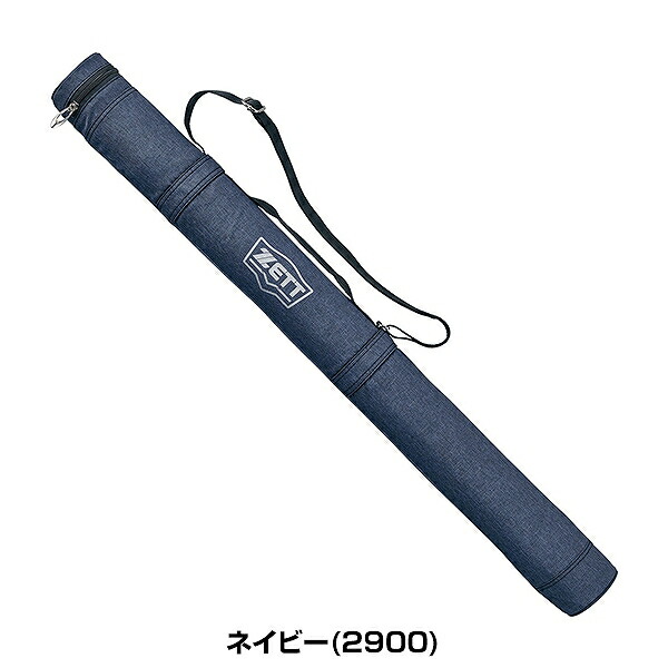 ゼットバットケース野球バット大人一般1本入BC621