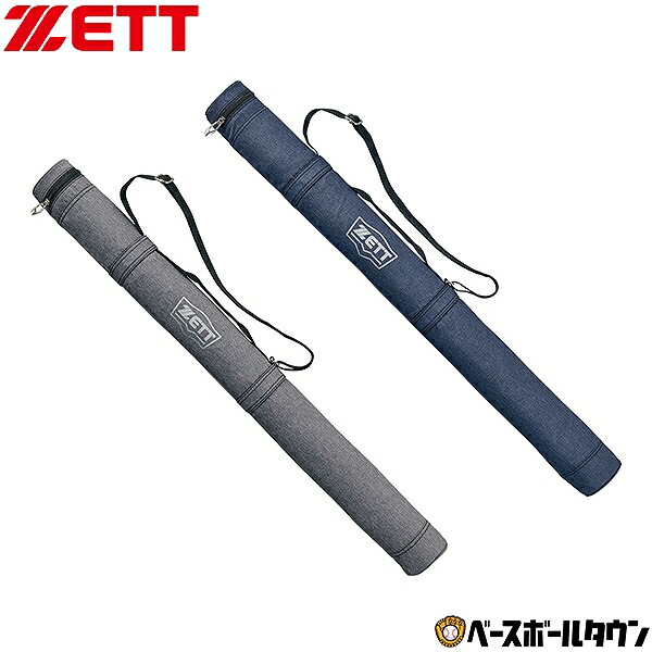 ゼットバットケース野球バット大人一般1本入BC621