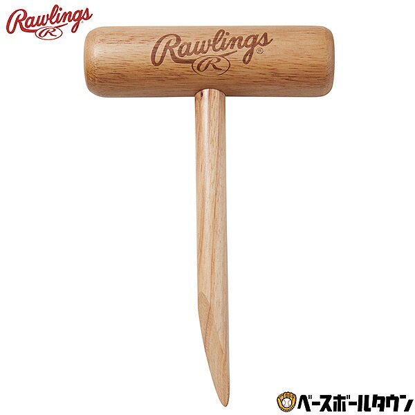 楽天市場】野球 メンテナンス用品 ミズノ MIZUNO グラブ仕上鎚