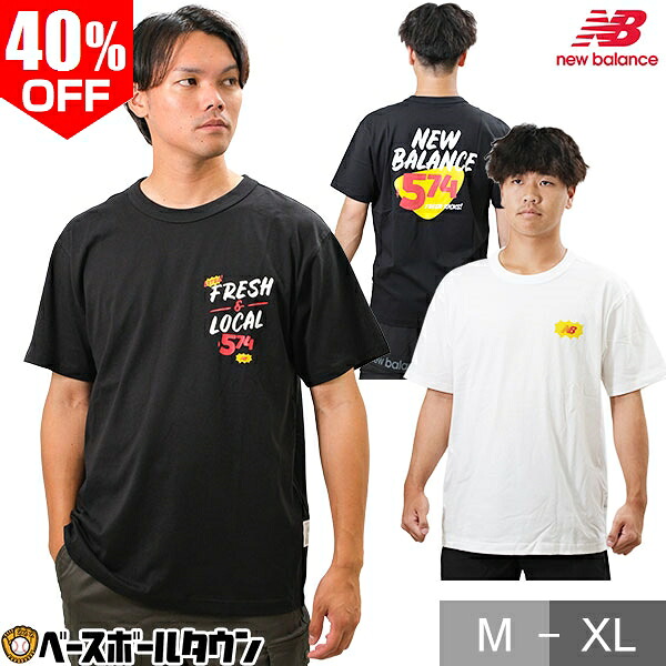 new balance/574広告Tシャツ