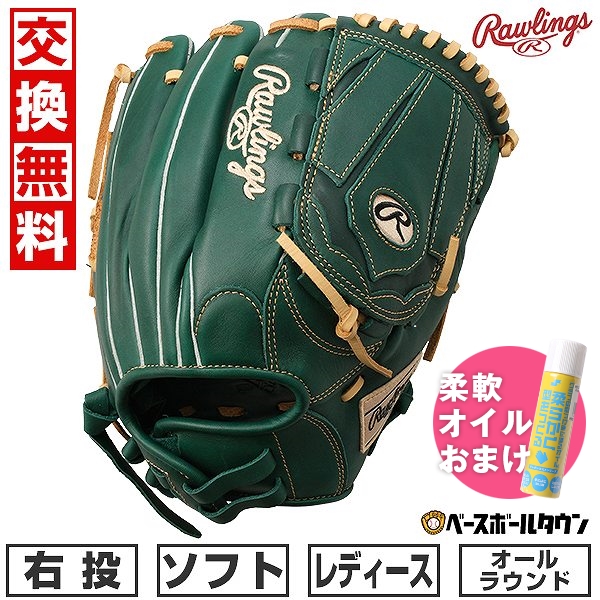 1506007-Rawlings/女子専用 ソフトボール HYPER TECH R2G 内野 グラブ