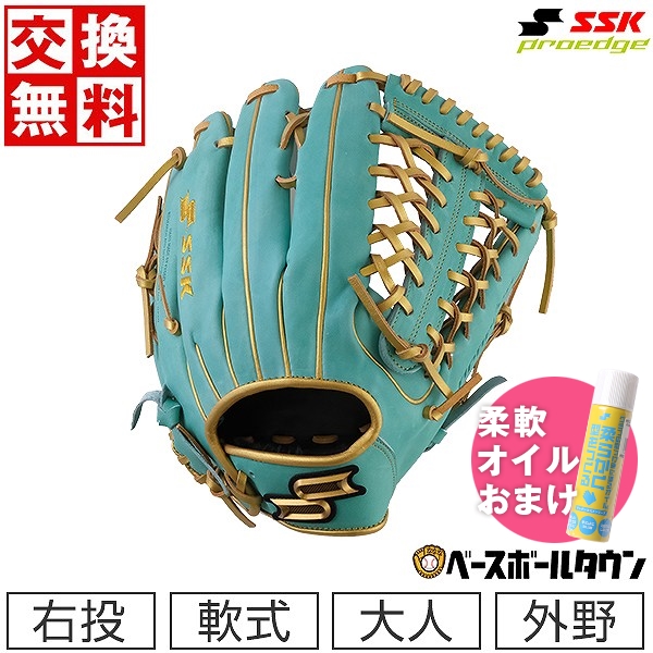 【楽天市場】【交換送料無料】 野球 グローブ 軟式 大人 右投げ SSK