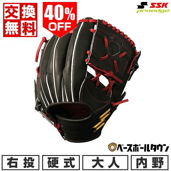 楽天市場】【交換送料無料】 SSK 野球 硬式グローブ 大人 プロエッジ