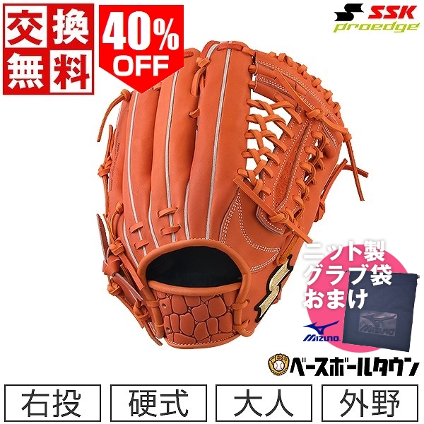 楽天市場】41%OFF 【ニット製グラブ袋おまけ】 【交換送料無料】 SSK