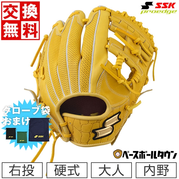 通販超特価45%OFF!★SSK2019硬式★振り抜ける*スーパーコンドルLF/SBB1001*83cm900gシルバー 金属製