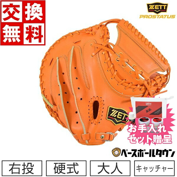 楽天市場】40％OFF 【お手入れセット贈呈】 【在庫限り