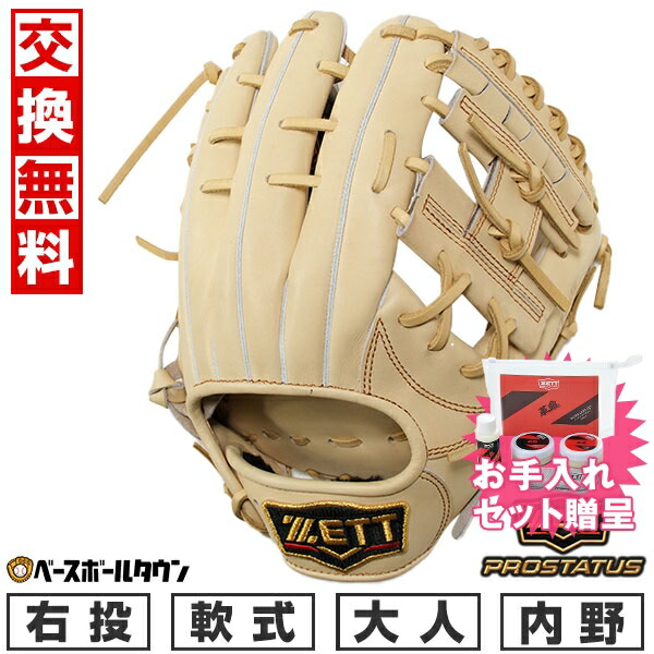 楽天市場】【お手入れセット贈呈】 【在庫限り】 【交換送料無料