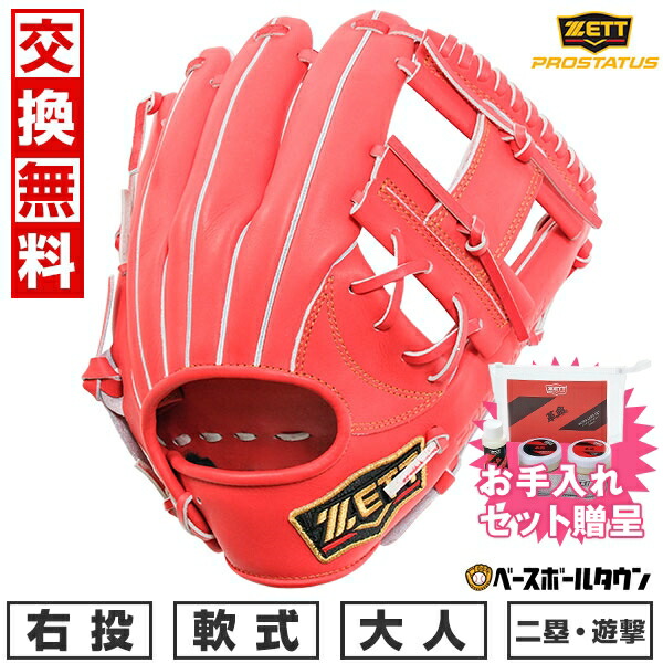 野球 帽子 六方丸型 ピラミッドメッシュ | 総合スポーツ企業