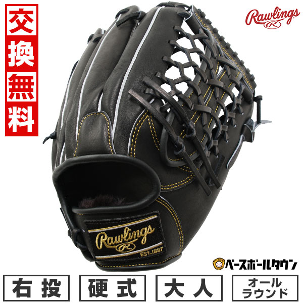 楽天市場】【3大特典アリ】 野球 グローブ 軟式 大人 右投げ