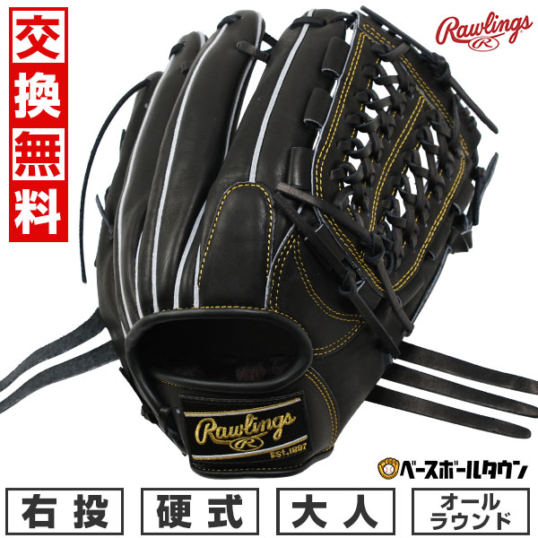 楽天市場】交換往復無料 野球 グローブ 少年軟式 子供 右投げ