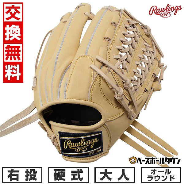 Rawlings ローリングス HOH 硬式内野手、オールラウンダー用　グローブ 楽天市場】硬式グローブ / ローリングス 硬式グローブ オール