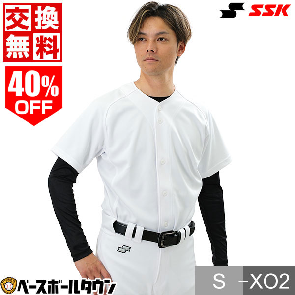 美品☆SSK野球ユニホーム☆サイズO☆水色☆