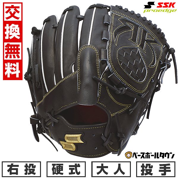 楽天市場】【交換往復送料無料】 野球 グローブ 硬式 大人 右 楽天市場】【交換往復送料無料】 野球 グローブ 硬式 大人 右