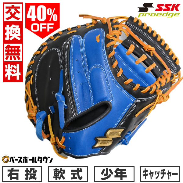 楽天市場】【交換往復送料無料】 野球 トレーニングミット 硬式