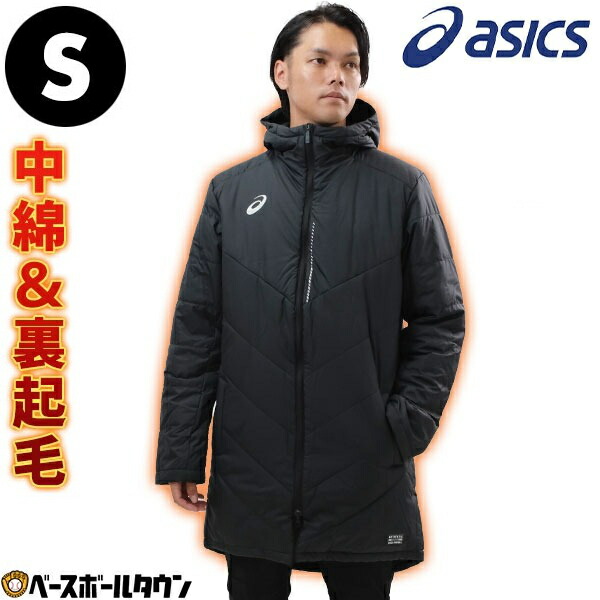 楽天市場】野球 ベンチコート メンズ サッカー フード付きウオーマー