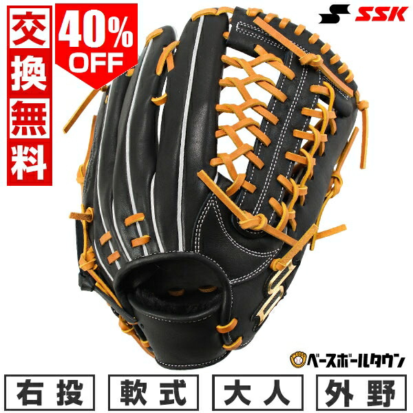 楽天市場】アシックス ASICS レガートゼロ バット 野球 軟式