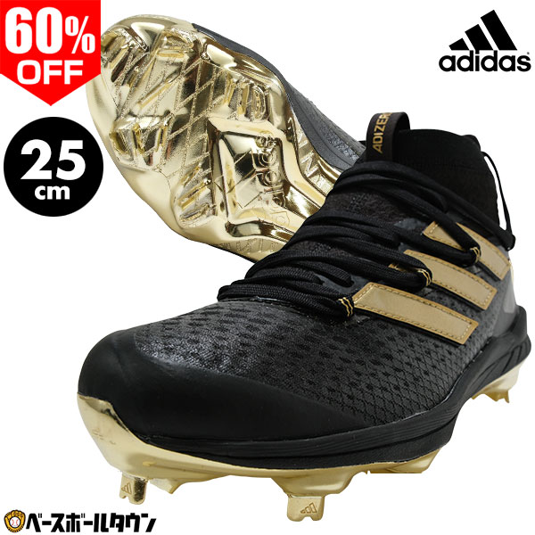 楽天市場】【年中無休】 【25cm限定】 野球 スパイク 金具 大人 楽天市場】【年中無休】 【25cm限定】 野球 スパイク 金具 大人