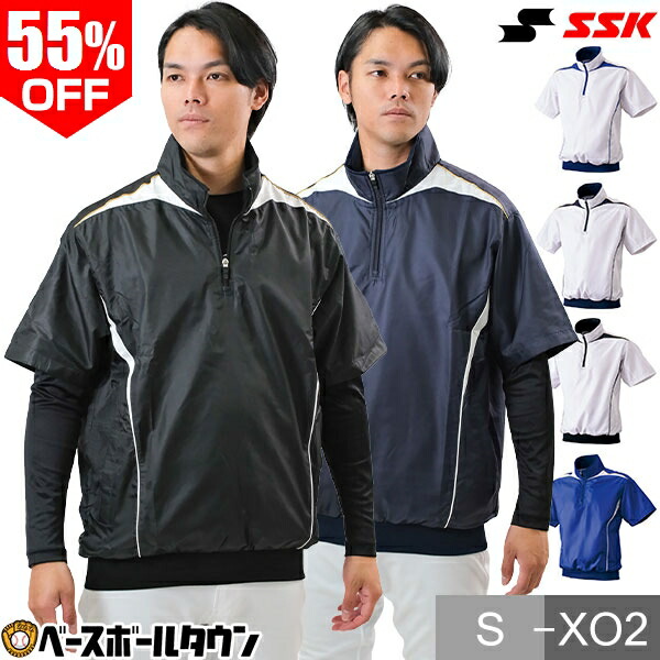 楽天市場】40％OFF 野球 シャカシャカ ウィンドシャツ ピステ