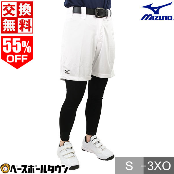 楽天市場】ソフトボール ZETT ゼット 練習着ユニフォームパンツ