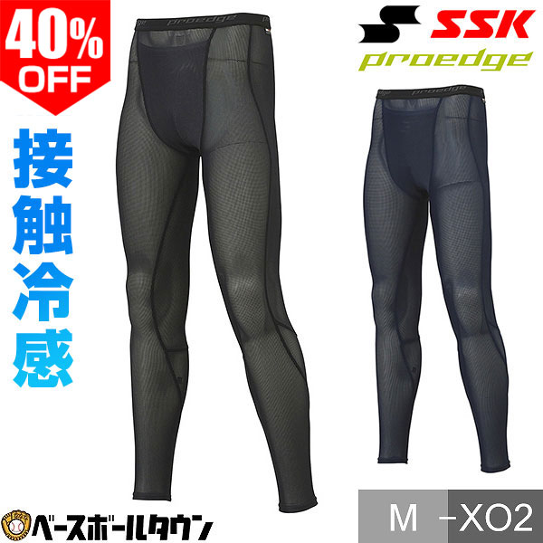 DESCENTE アンダータイツ 324des6009.jpg