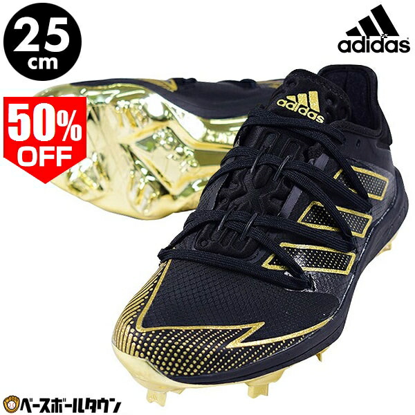 楽天市場】24cmcmのみ48％OFF アディダス 野球 埋込金具スパイク