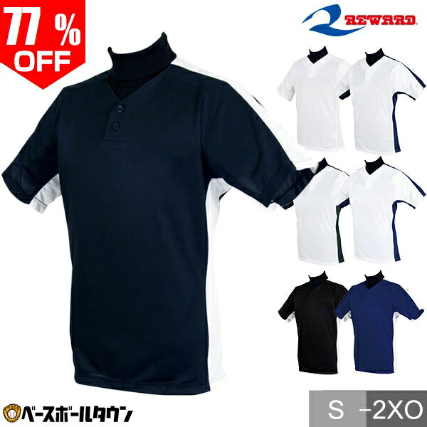 楽天市場】70％OFF ZETT ゼット 野球 ストライプメッシュシャツ BU521