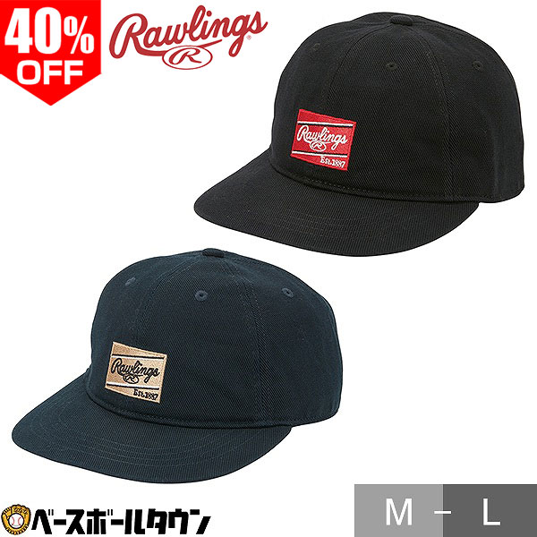 楽天市場】50％OFF レワード REWARD キャップ 八方型 オールメッシュ