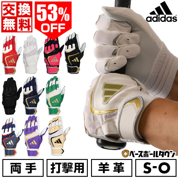 太田のバッテ 太田のバッテ バッティンググラブ | 【ZETT】ゼットベースボール