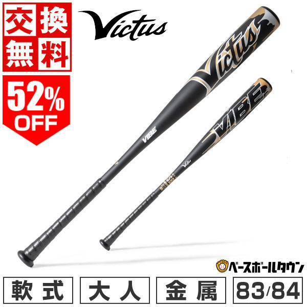 アシックス カウンタースイング BBTRS2 84 ㎝ 限定カラー ゴールド 楽天市場】[カウンタースイング]アシックス トレーニングバット