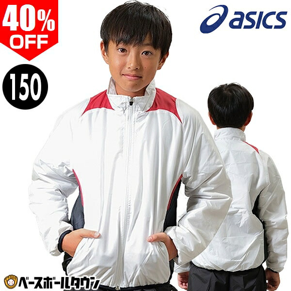 楽天市場】野球 アンダーシャツ ジュニア 冬用 長袖 ハイネック