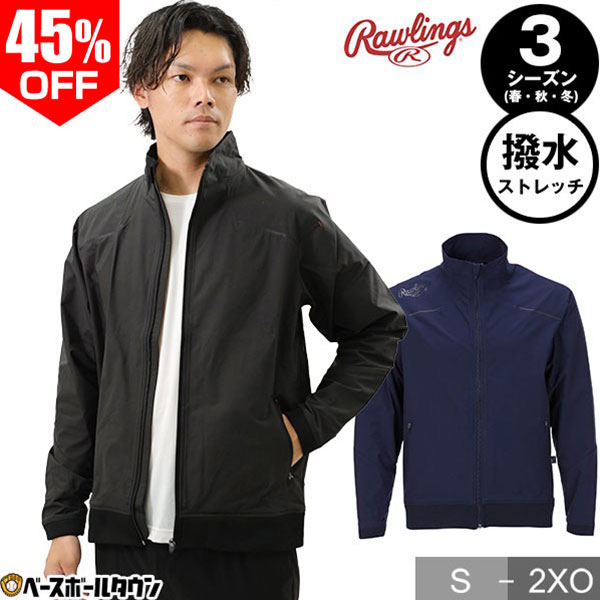 楽天市場】ローリングス Rawlings GROUND RED COACH JACKET コーチ