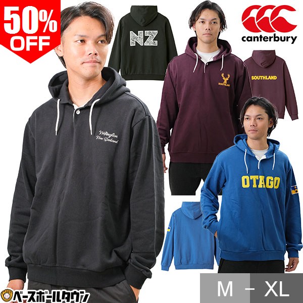 楽天市場】長袖 パーカー メンズ カンタベリー canterbury ライト
