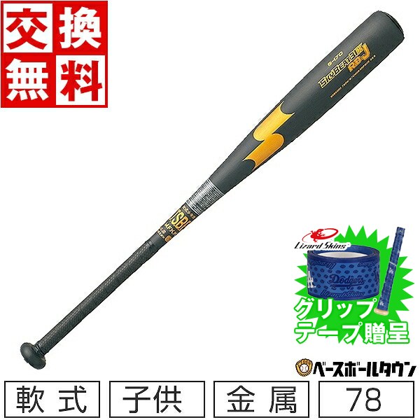 楽天市場】【全品対象最大10％OFFクーポン 2025/11/30 0:00〜12/11 1