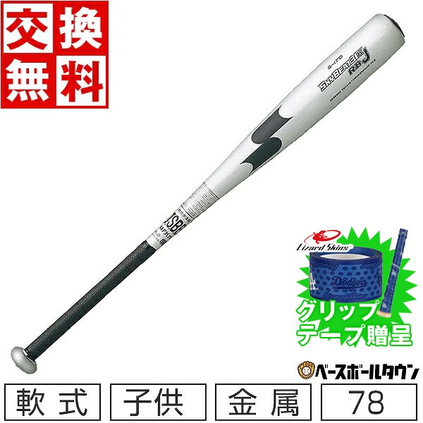 楽天市場】【交換送料無料】 野球 バット ミズノ MIZUNO ディープ