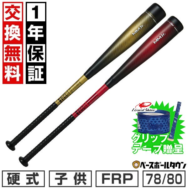 楽天市場】最大10％OFFクーポン 【11/20〜11/27】 エスエスケイ MM18JR