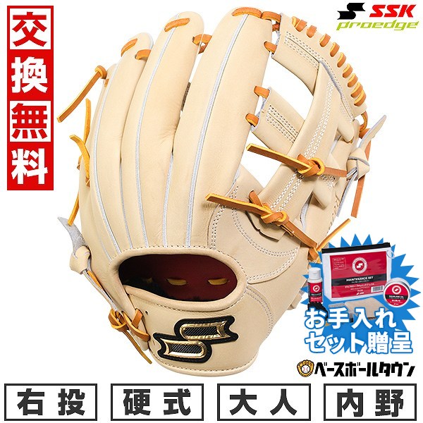 楽天市場】41％OFF 【SSKお手入れセット贈呈】 【交換無料】 野球