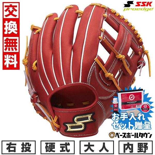 SSK   ファーストミット dショッピング |42％OFF 【交換送料無料】 野球 ファーストミット 少年