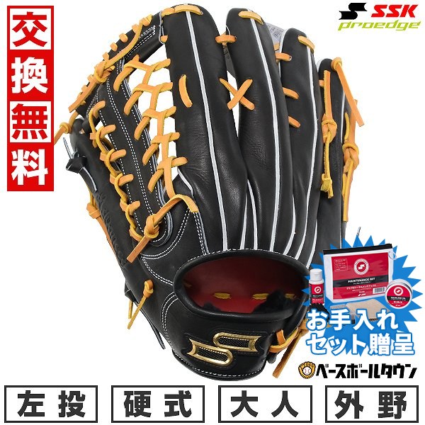 楽天市場】【交換送料無料】 野球 グローブ 軟式 大人 左投げ SSK