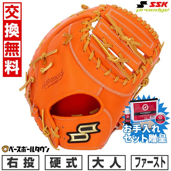 楽天市場】【交換往復送料無料】 野球 ファーストミット 少年軟式 右