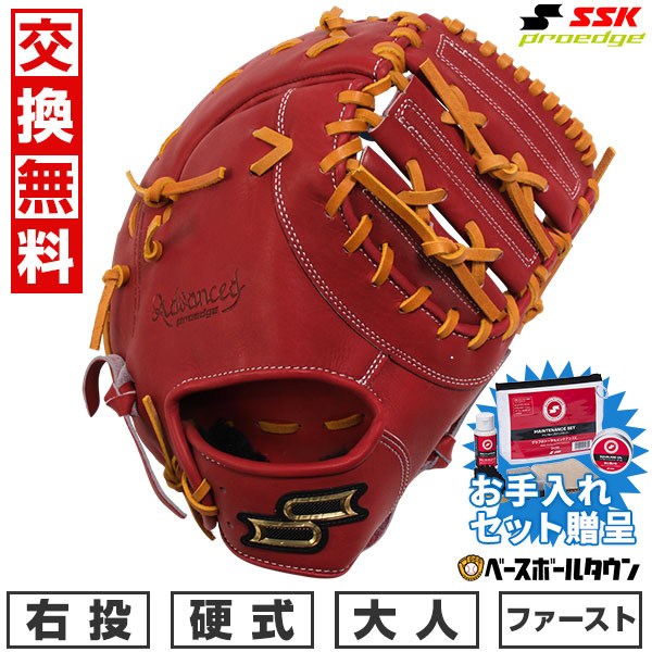 楽天市場】【交換往復送料無料】 野球 ファーストミット 少年軟式 右