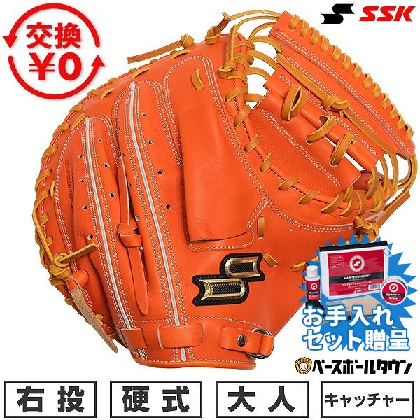 楽天市場】40%OFF 【交換送料無料】 野球 キャッチャーミット 軟式