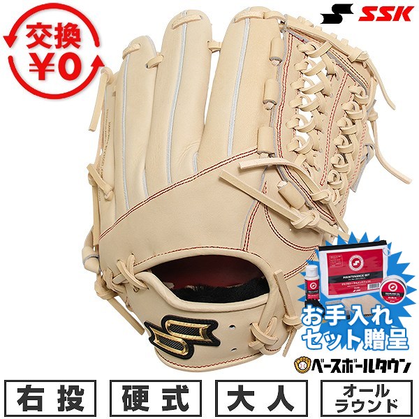 楽天市場】【年末年始も毎日出荷】 野球 ハタケヤマ 少年硬式