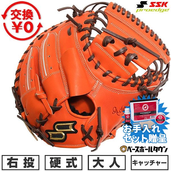 楽天市場】40%OFF 【交換送料無料】 野球 キャッチャーミット 軟式