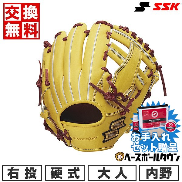 楽天市場】【SSKお手入れセット贈呈】 【交換往復送料無料】 SSK