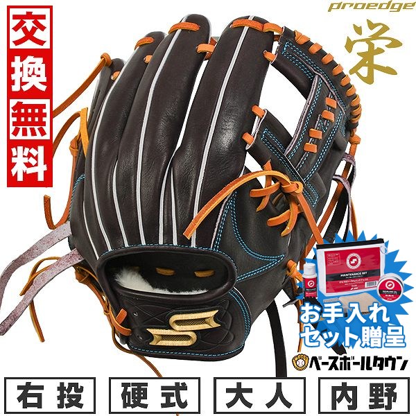 楽天市場】【年末年始も毎日出荷】 【SSKお手入れセット贈呈】 【交換