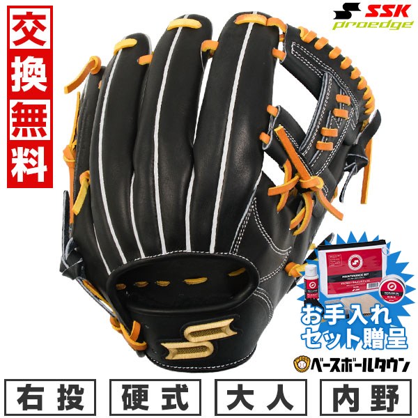 楽天市場】【年末年始も毎日出荷】 【SSKお手入れセット贈呈】 【交換