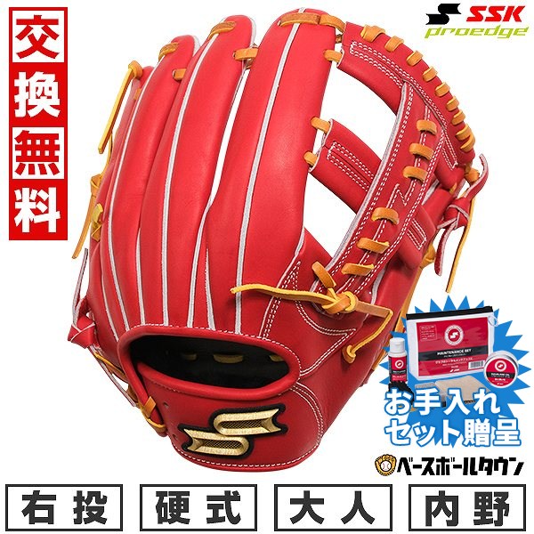 トングウ　野球　グローブ　硬式　エスエスケイ 楽天市場】【交換往復送料無料】 野球 グローブ 硬式 大人 右投げ SSK