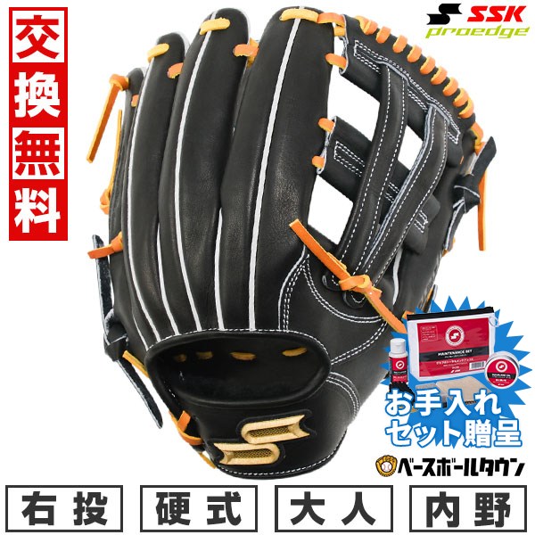 楽天市場】野球 グローブ 硬式 大人 右投げ SSK エスエスケイ