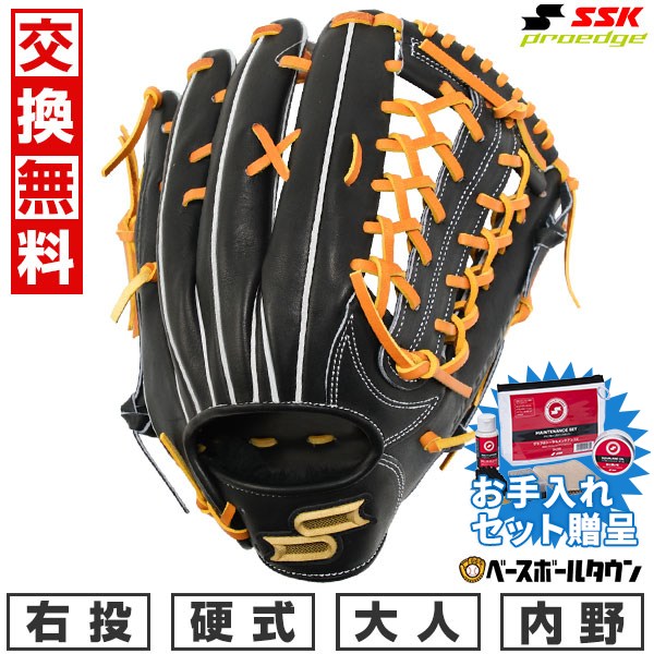 楽天市場】エスエスケイ グローブ SSK 硬式 プロエッジ 外野手用 大人