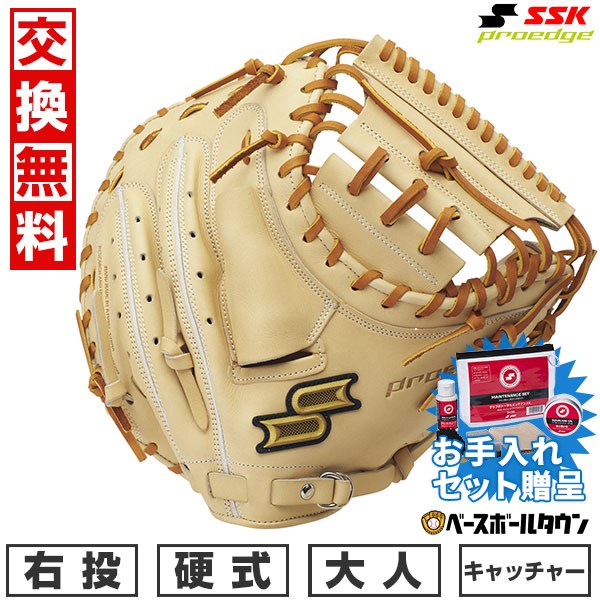 楽天市場】エスエスケイ グローブ SSK 一般軟式 プロエッジ 捕手用